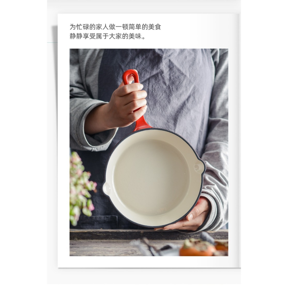 小幸福鑄鐵平底鍋不粘鍋家用小煎鍋煎蛋餅牛排電磁爐燃氣竈通適用-細節圖9