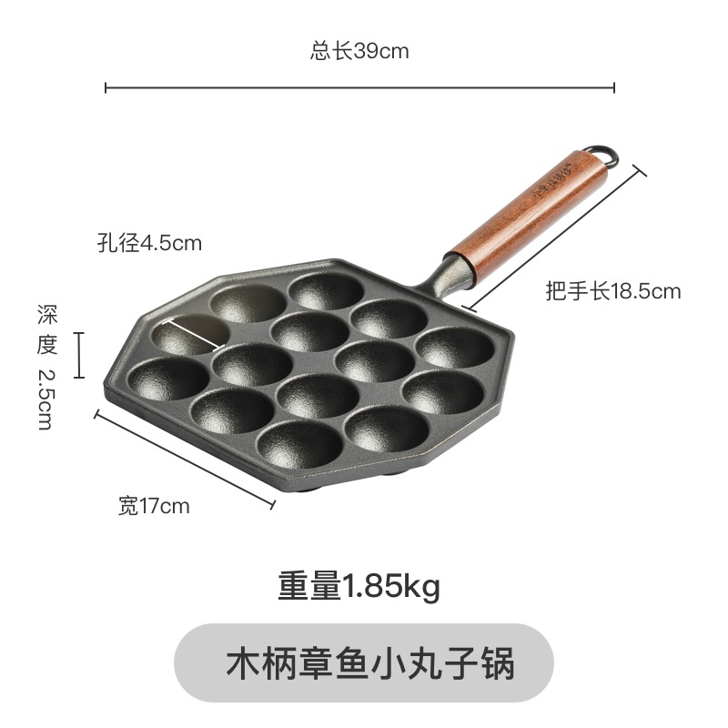 章魚小丸子機鑄鐵家用無塗層不粘煎蛋鍋燒鵪鶉蛋模具蝦扯烤盤工具-細節圖5