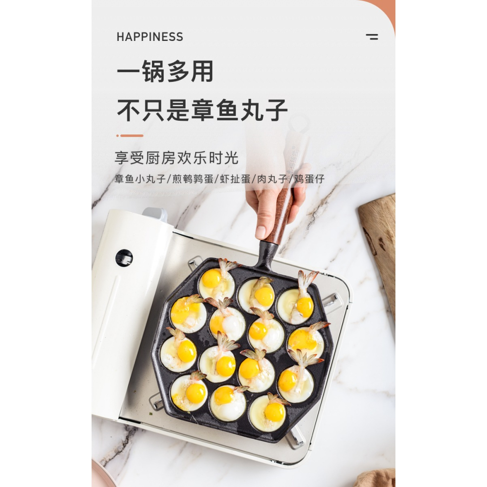 章魚小丸子機鑄鐵家用無塗層不粘煎蛋鍋燒鵪鶉蛋模具蝦扯烤盤工具-細節圖8