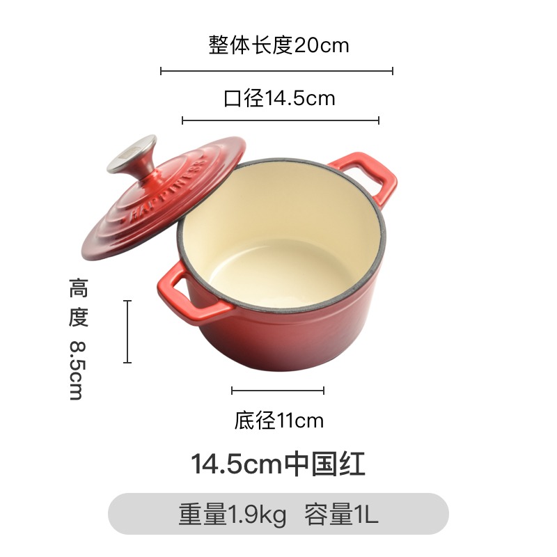 小幸福鑄鐵鍋琺瑯鍋家用煲湯燉鍋不粘鍋迷你燉盅小奶鍋湯鍋燜燒鍋-細節圖5