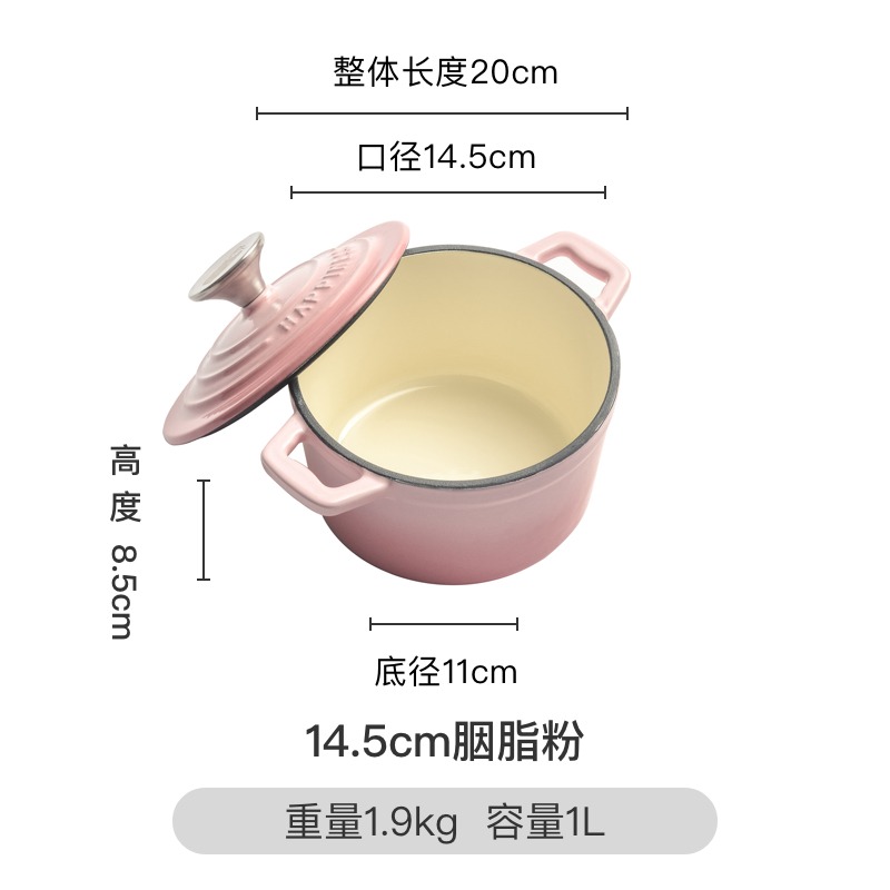 小幸福鑄鐵鍋琺瑯鍋家用煲湯燉鍋不粘鍋迷你燉盅小奶鍋湯鍋燜燒鍋-細節圖6