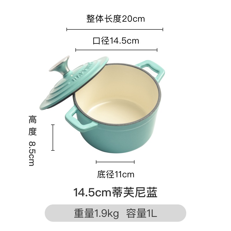 小幸福鑄鐵鍋琺瑯鍋家用煲湯燉鍋不粘鍋迷你燉盅小奶鍋湯鍋燜燒鍋-細節圖7