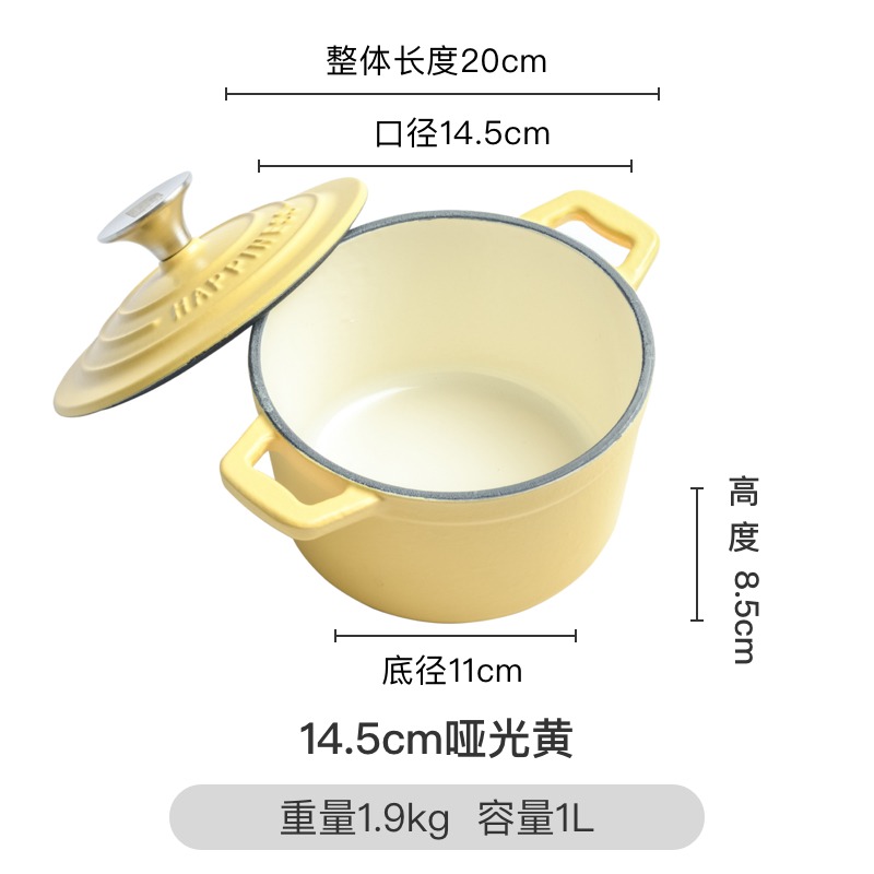 小幸福鑄鐵鍋琺瑯鍋家用煲湯燉鍋不粘鍋迷你燉盅小奶鍋湯鍋燜燒鍋-細節圖8
