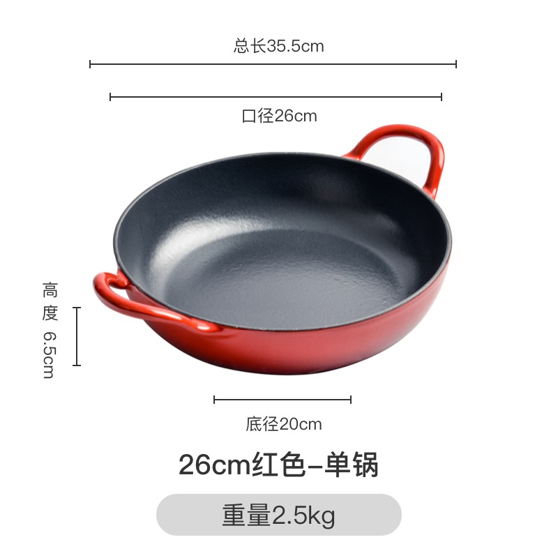 小幸福鑄鐵鍋平底鍋不粘鍋家用牛排煎鍋煎餅鍋煎蛋鍋烙餅鍋電磁爐-細節圖5