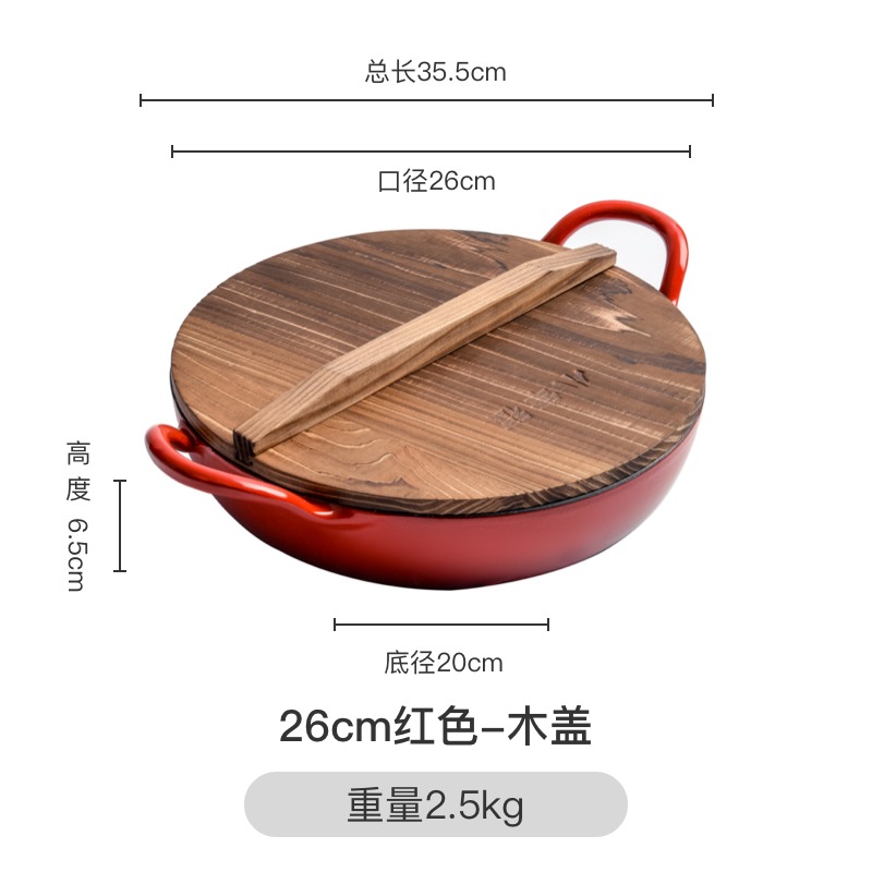 小幸福鑄鐵鍋平底鍋不粘鍋家用牛排煎鍋煎餅鍋煎蛋鍋烙餅鍋電磁爐-細節圖6