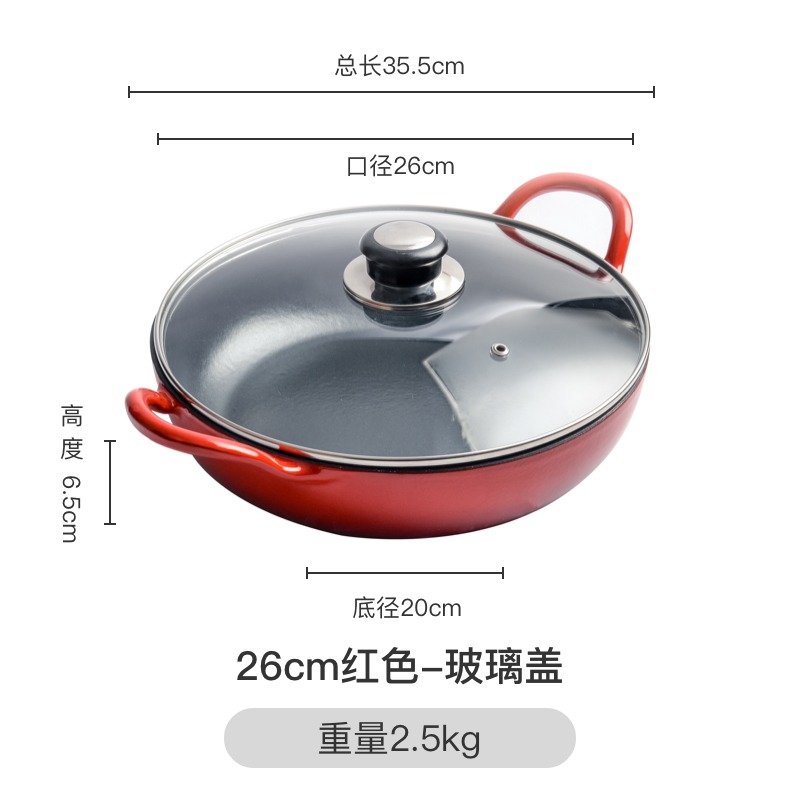 小幸福鑄鐵鍋平底鍋不粘鍋家用牛排煎鍋煎餅鍋煎蛋鍋烙餅鍋電磁爐-細節圖7