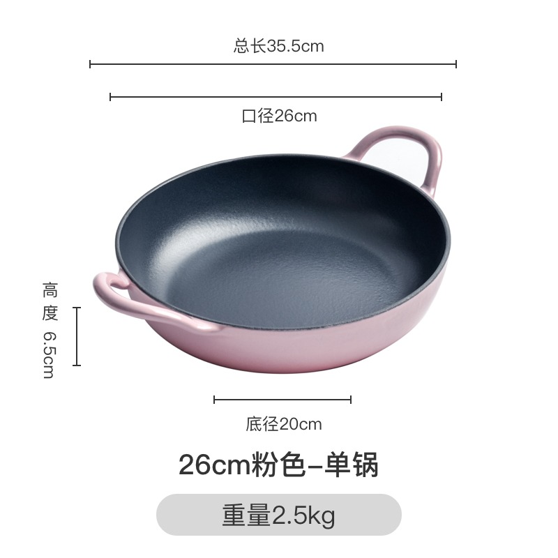 小幸福鑄鐵鍋平底鍋不粘鍋家用牛排煎鍋煎餅鍋煎蛋鍋烙餅鍋電磁爐-細節圖8