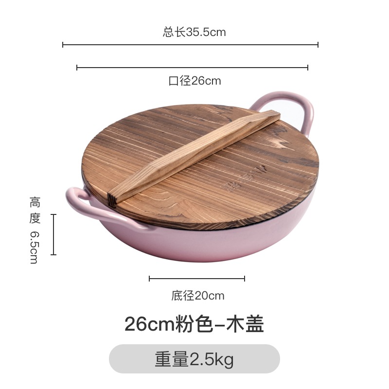 小幸福鑄鐵鍋平底鍋不粘鍋家用牛排煎鍋煎餅鍋煎蛋鍋烙餅鍋電磁爐-細節圖9