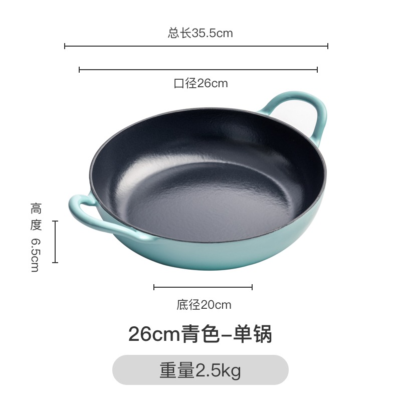 小幸福鑄鐵煎鍋加厚牛排鍋家用平底鍋煎餅烙餅煎蛋鍋無塗層不粘鍋-細節圖5