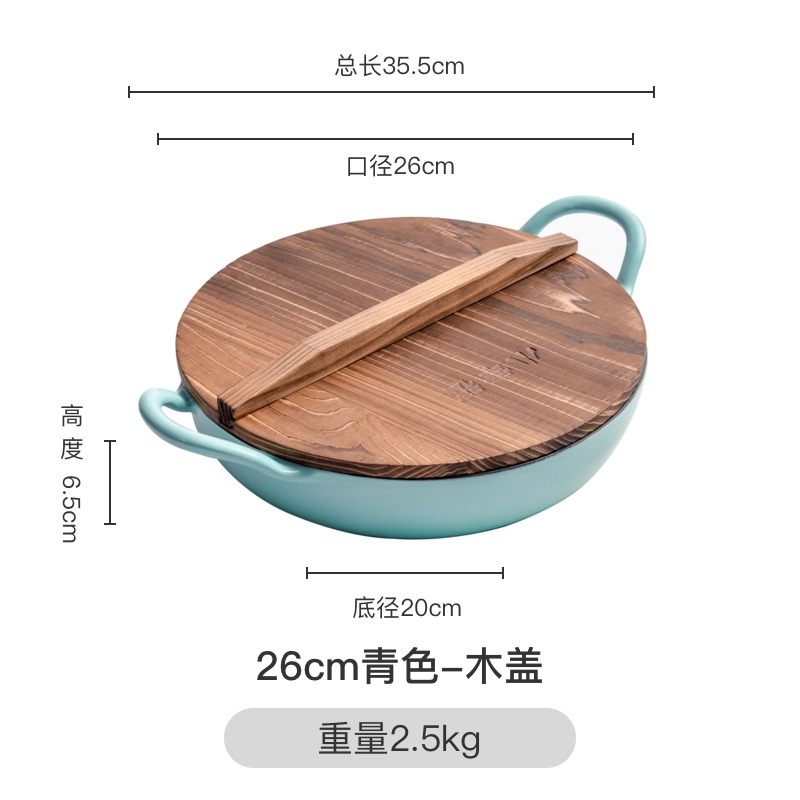 小幸福鑄鐵煎鍋加厚牛排鍋家用平底鍋煎餅烙餅煎蛋鍋無塗層不粘鍋-細節圖6