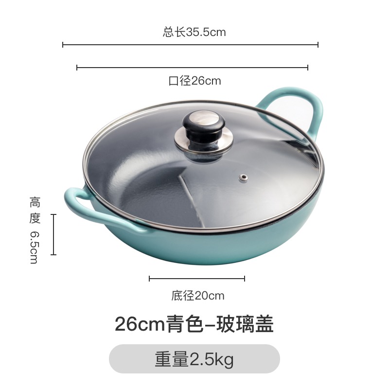 小幸福鑄鐵煎鍋加厚牛排鍋家用平底鍋煎餅烙餅煎蛋鍋無塗層不粘鍋-細節圖7