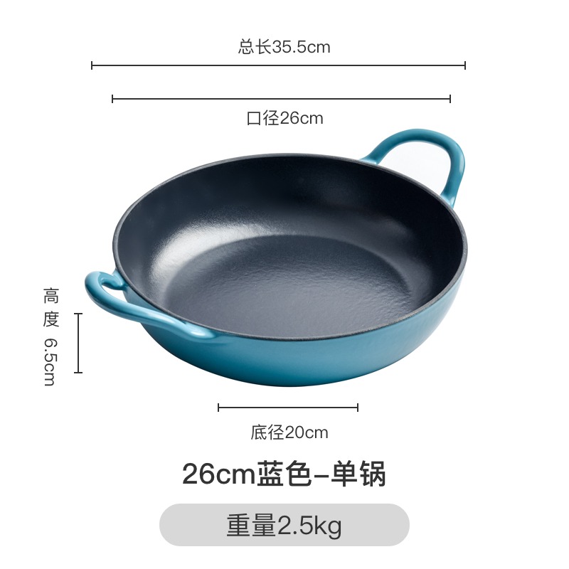 小幸福鑄鐵煎鍋加厚牛排鍋家用平底鍋煎餅烙餅煎蛋鍋無塗層不粘鍋-細節圖8