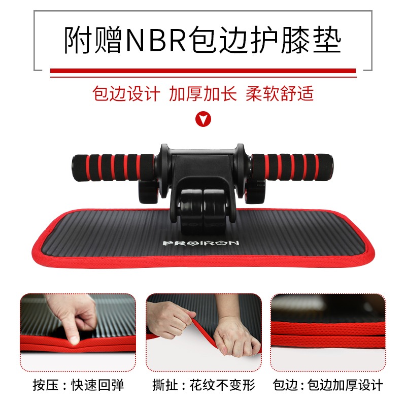 PROIRON健腹輪腹肌健身器減腹肚子神器健身器材家用健腹美腰馬甲-細節圖2