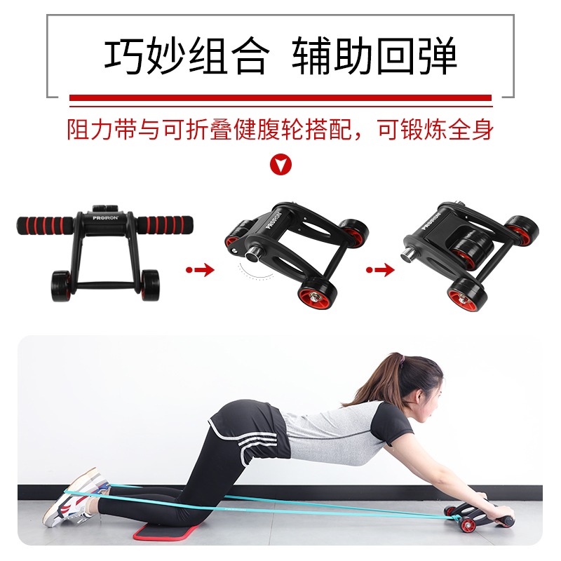 PROIRON健腹輪腹肌健身器減腹肚子神器健身器材家用健腹美腰馬甲-細節圖3