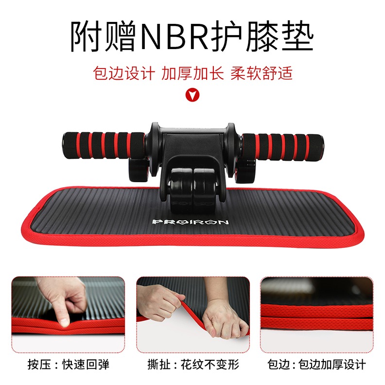 PROIRON健腹輪腹肌健身器減腹肚子神器健身器材家用健腹美腰馬甲-細節圖8