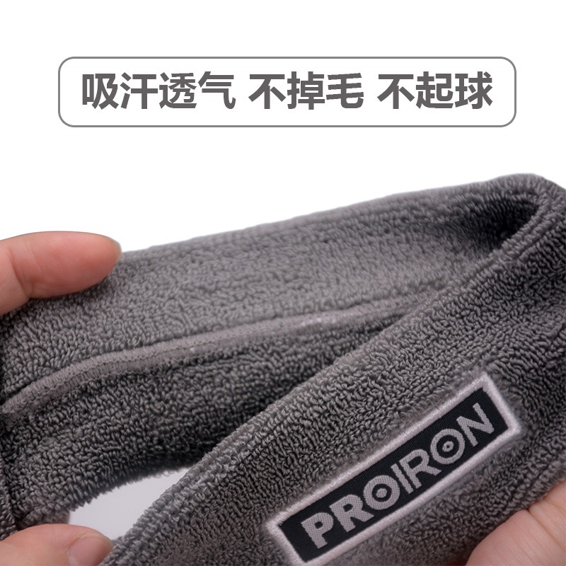 PROIRON運動頭帶男女運動吸汗發帶跑步健身束頭巾瑜伽籃球竹炭棉-細節圖3