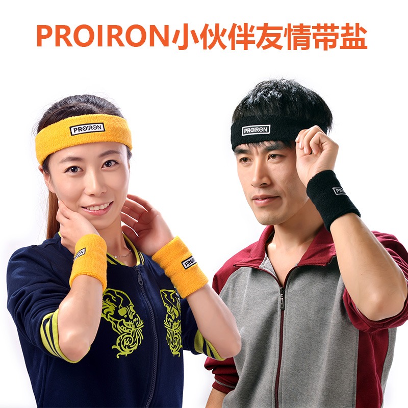 PROIRON運動頭帶男女運動吸汗發帶跑步健身束頭巾瑜伽籃球竹炭棉-細節圖5