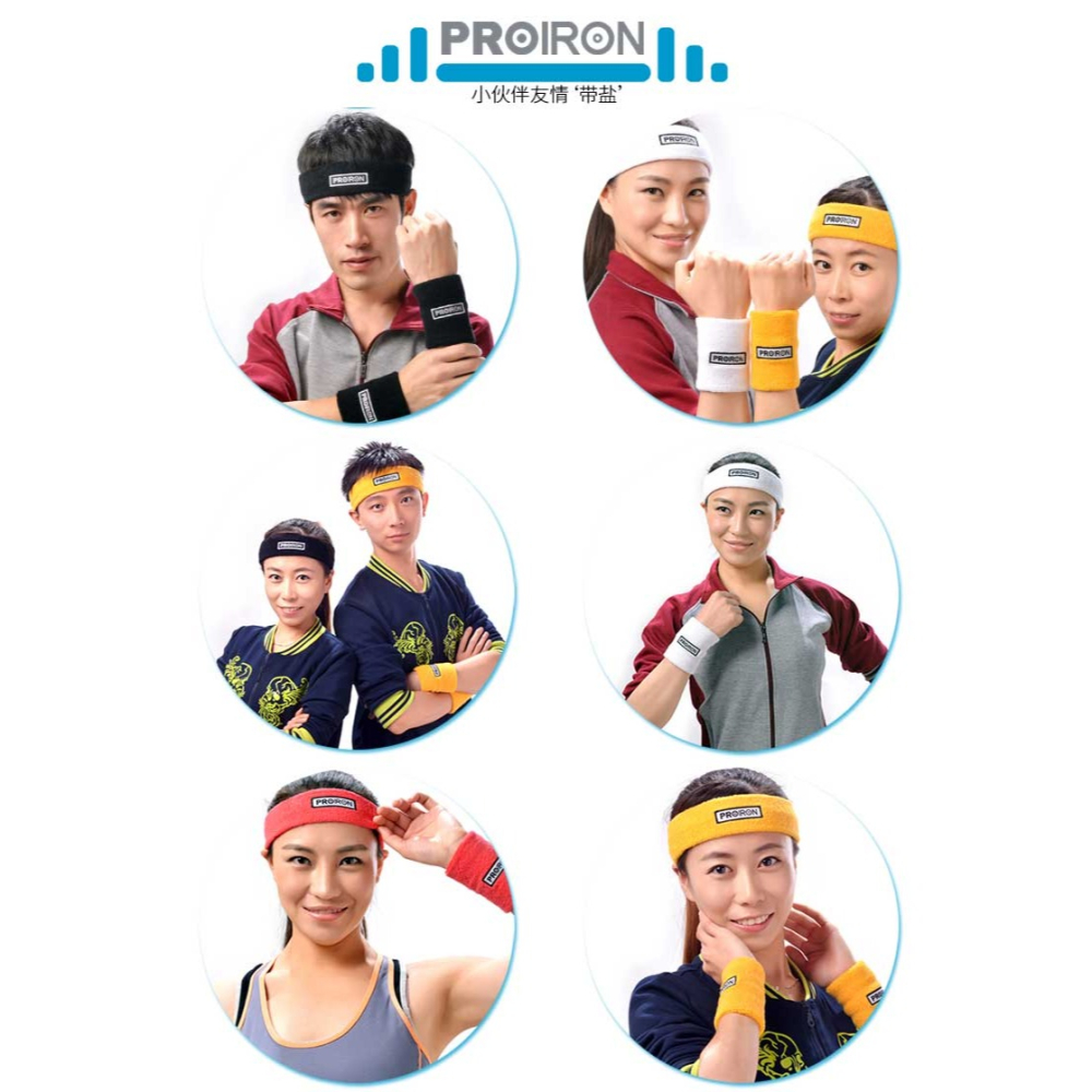 PROIRON運動頭帶男女運動吸汗發帶跑步健身束頭巾瑜伽籃球竹炭棉-細節圖9