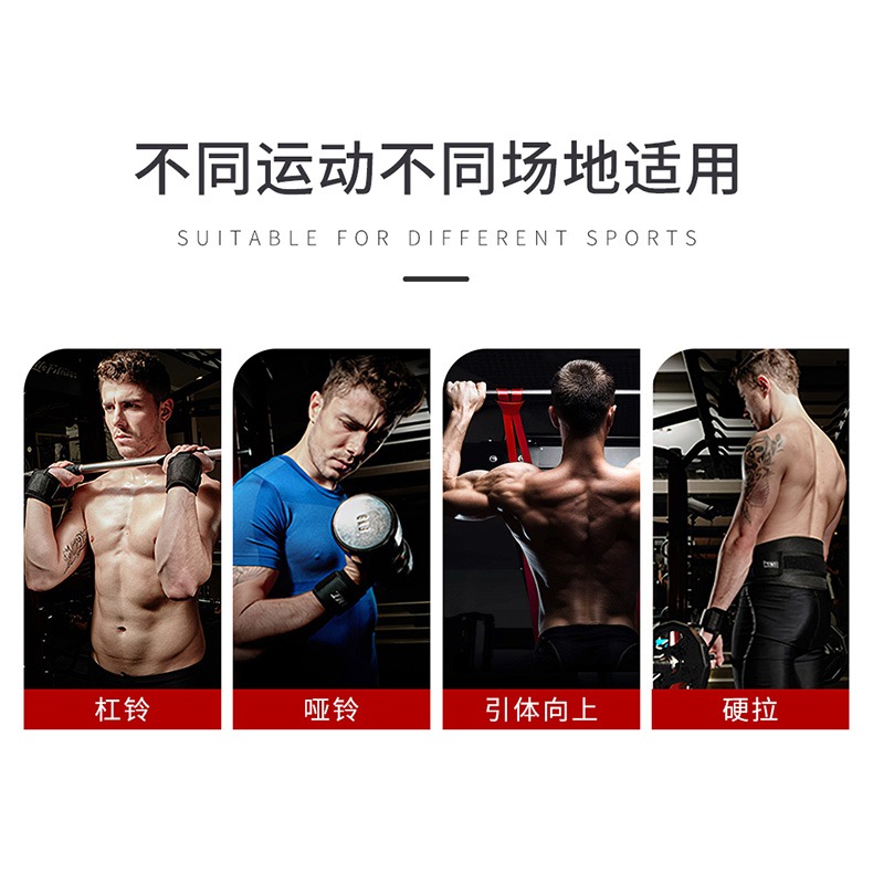 PROIRON引體向上助力帶訓練舉臥推護掌繃帶健身護腕防滑握力帶-細節圖8