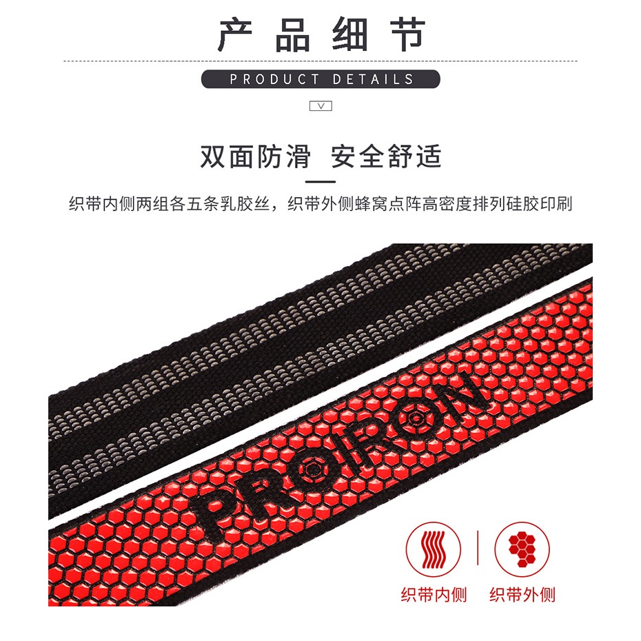 PROIRON引體向上助力帶訓練舉臥推護掌繃帶健身護腕防滑握力帶-細節圖10