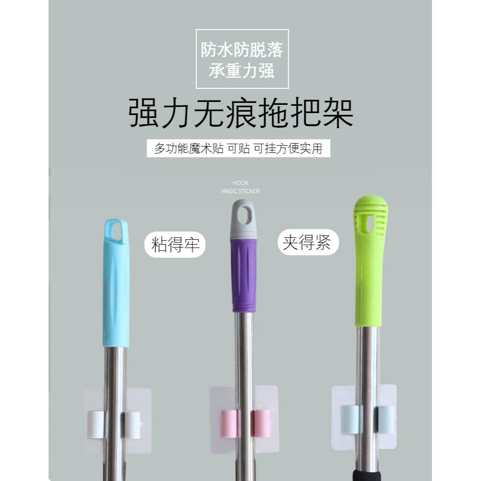 拖把架免打孔粘鉤掛鉤衛生間拖把夾壁掛強力固定卡扣強力無痕承重-細節圖6