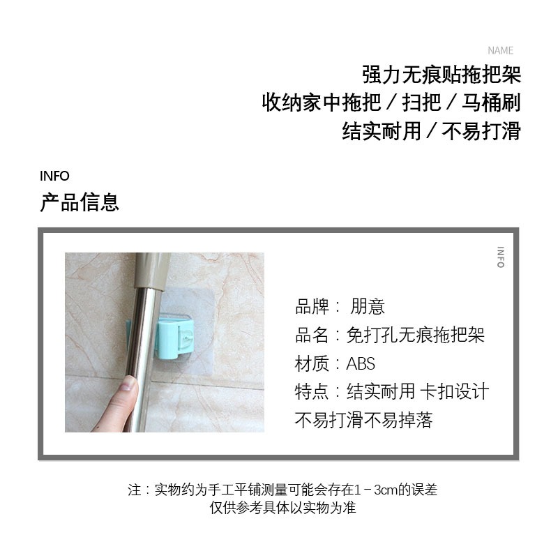 拖把架免打孔粘鉤掛鉤衛生間拖把夾壁掛強力固定卡扣強力無痕承重-細節圖8