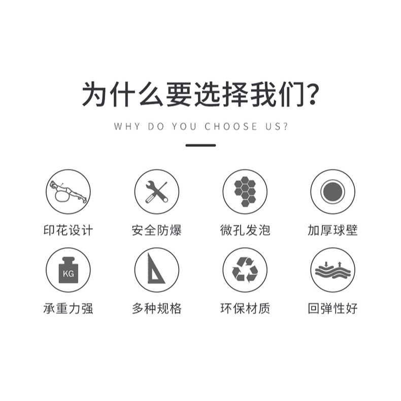 PROIRON教學瑜伽球初學者女加厚防爆健身球兒童孕婦分娩助產球-細節圖6