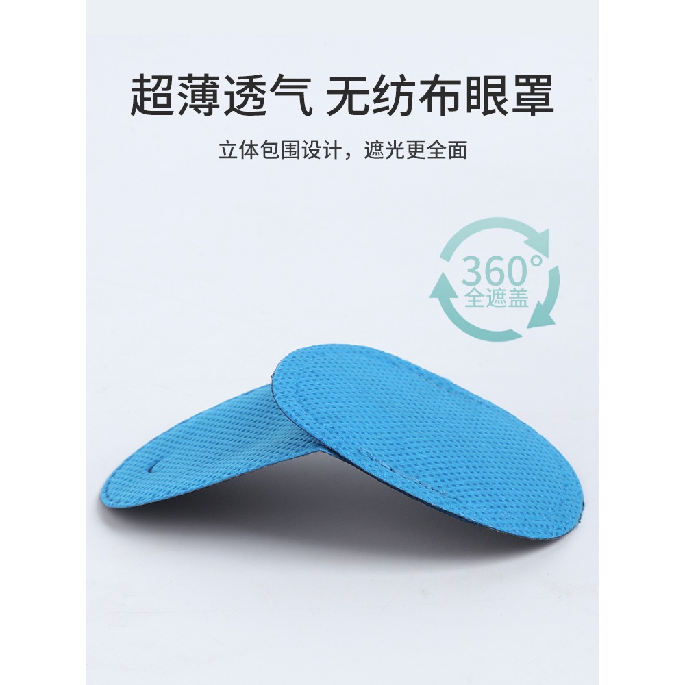 弱視遮蓋單眼罩斜視弱視訓練遮蓋眼罩眼貼兒童成人單眼視力矯正-細節圖3