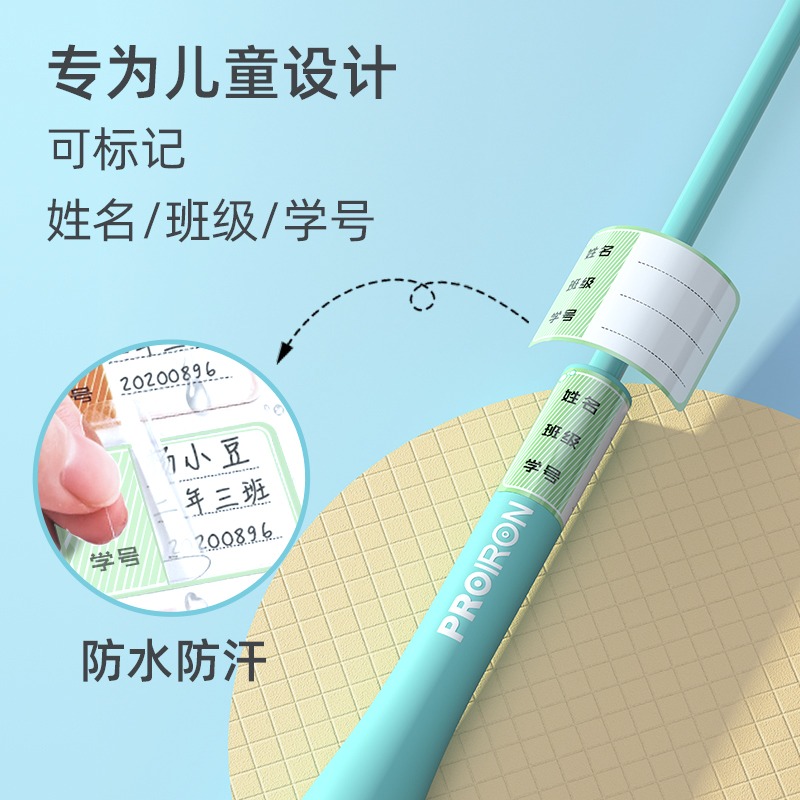 PROIRON跳繩兒童小學專用輕便體育考試初學專用繩可調體育繩-細節圖4