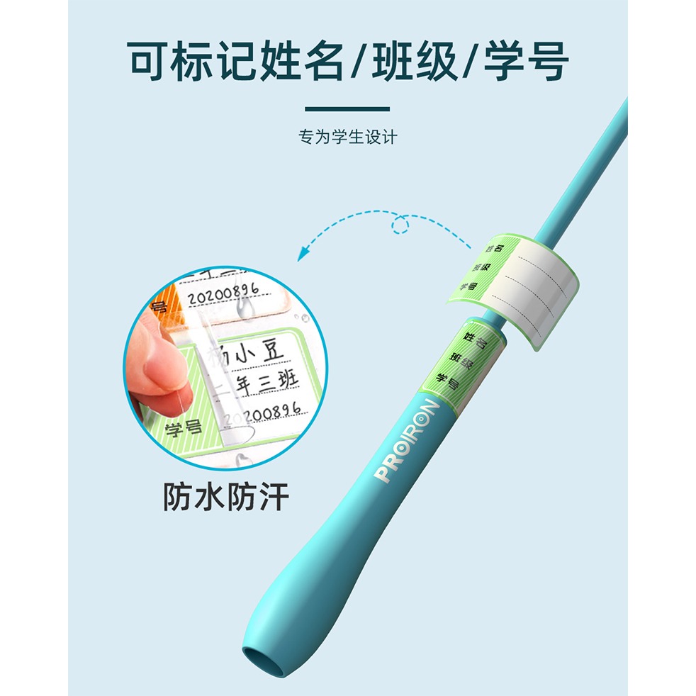 PROIRON跳繩兒童小學專用輕便體育考試初學專用繩可調體育繩-細節圖5