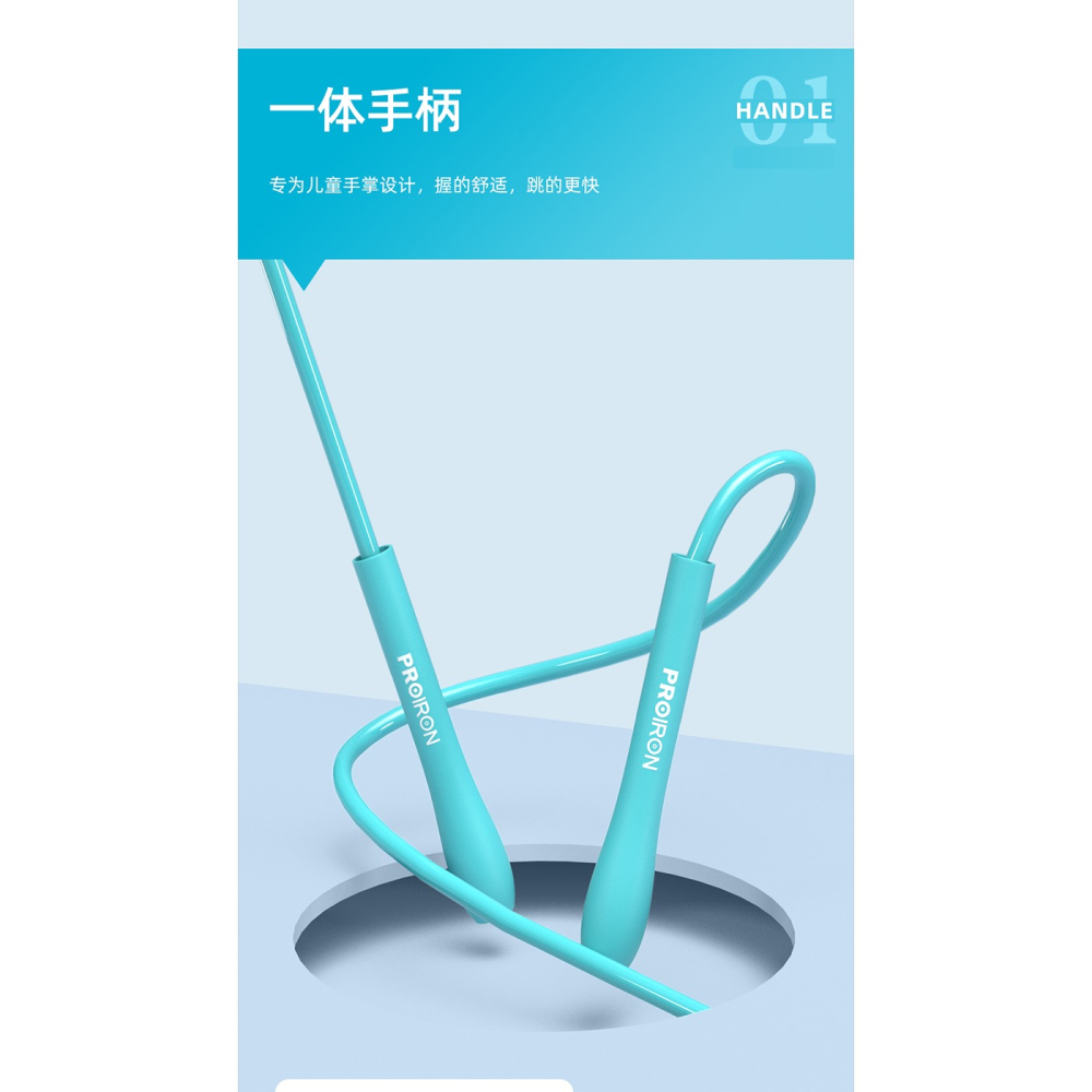 PROIRON跳繩兒童小學專用輕便體育考試初學專用繩可調體育繩-細節圖8