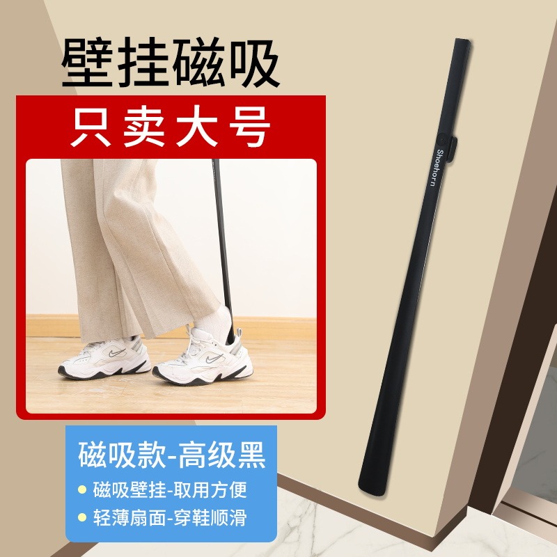 日式鞋拔子長柄家用提鞋穿鞋神器可愛鞋抽創意鞋趴子鞋把磁吸鞋拔-細節圖7