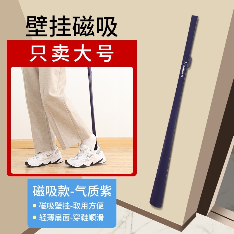 日式鞋拔子長柄家用提鞋穿鞋神器可愛鞋抽創意鞋趴子鞋把磁吸鞋拔-細節圖8
