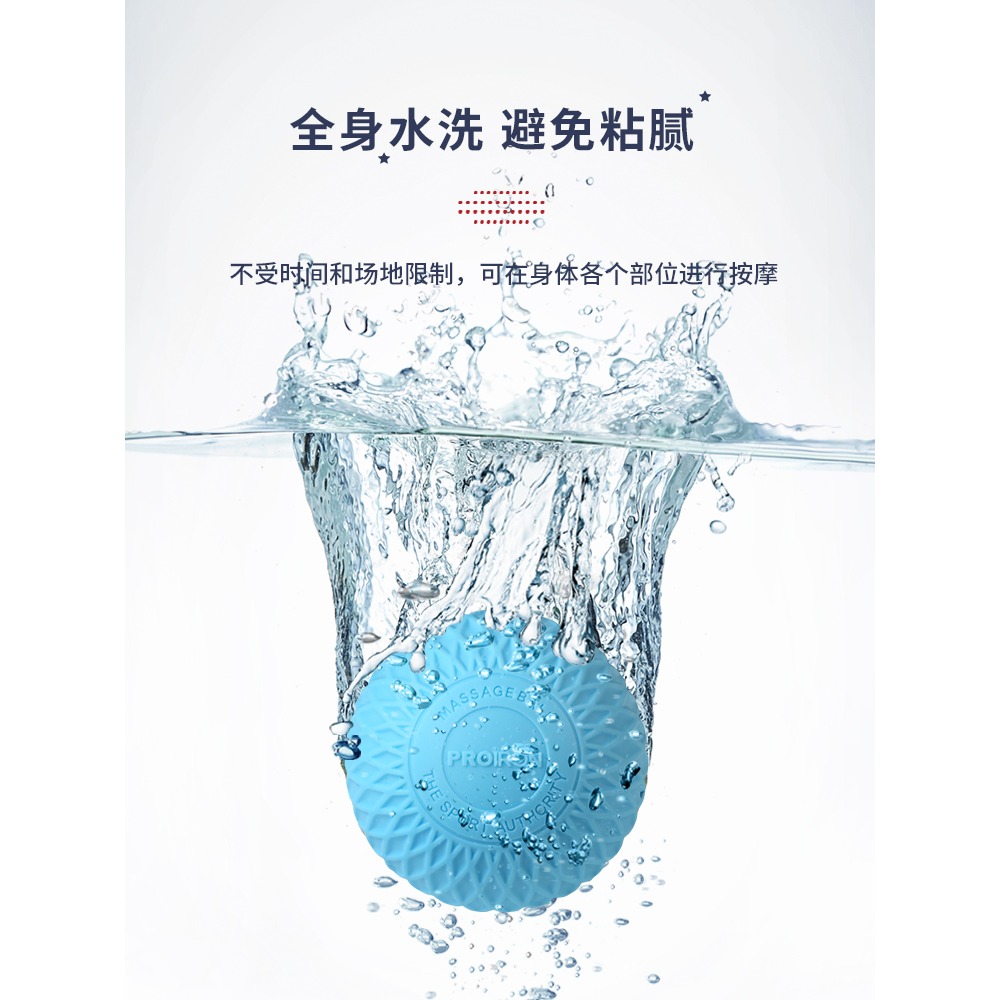 PROIRON筋膜球肌肉放鬆握力圈瑜伽健身球肩頸足底按摩球花生球-細節圖2