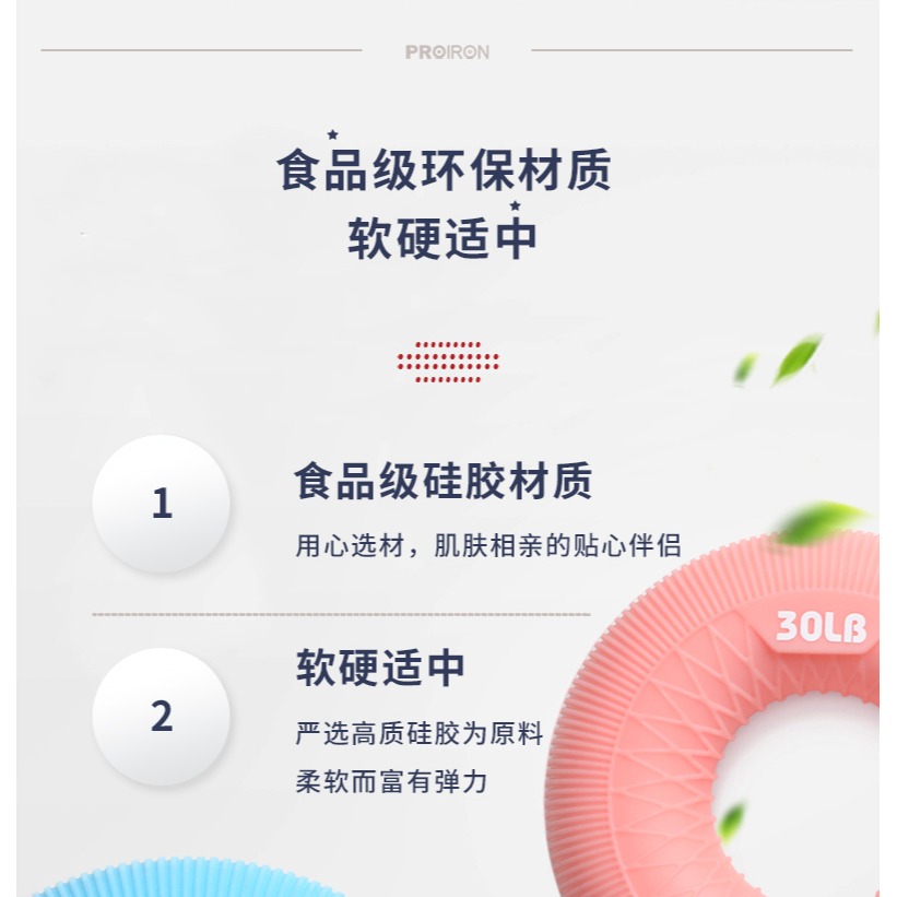 PROIRON筋膜球肌肉放鬆握力圈瑜伽健身球肩頸足底按摩球花生球-細節圖9