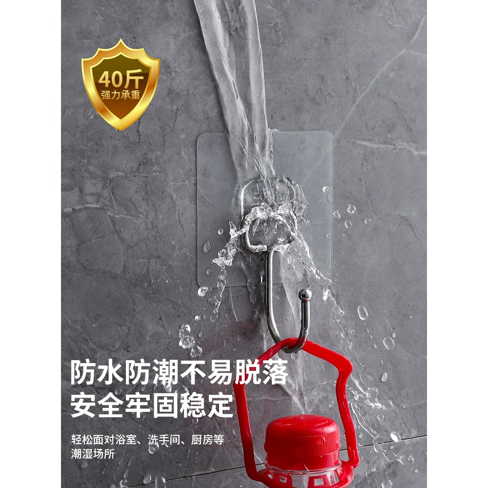 防水強力粘膠子母扣透明粘鉤墻壁免打孔無痕貼置物架卡扣貼鉤掛鉤-細節圖3