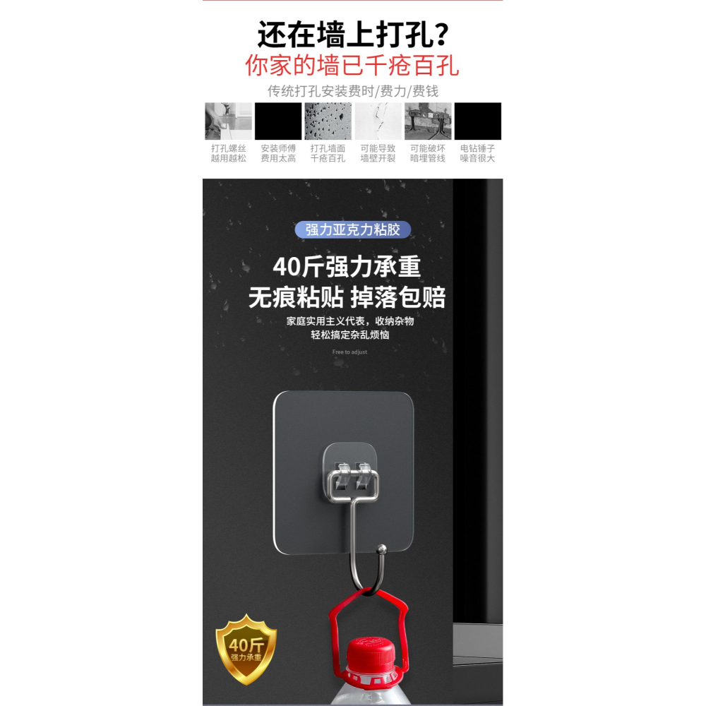 防水強力粘膠子母扣透明粘鉤墻壁免打孔無痕貼置物架卡扣貼鉤掛鉤-細節圖7