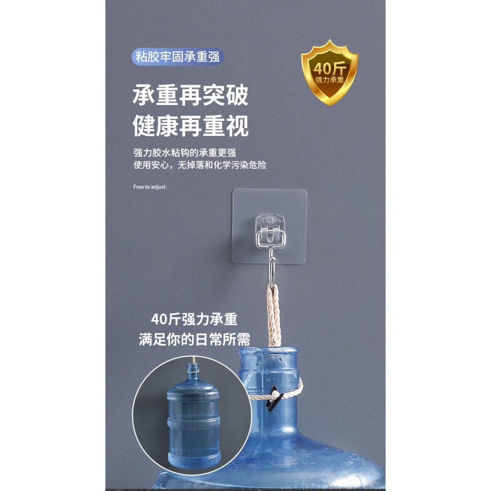 防水強力粘膠子母扣透明粘鉤墻壁免打孔無痕貼置物架卡扣貼鉤掛鉤-細節圖8