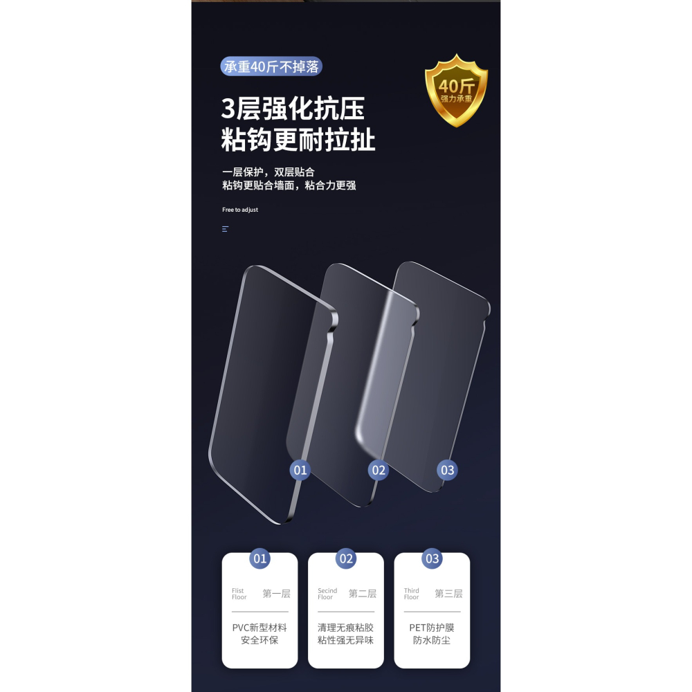 防水強力粘膠子母扣透明粘鉤墻壁免打孔無痕貼置物架卡扣貼鉤掛鉤-細節圖10