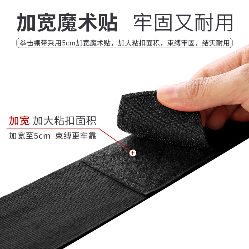 PROIRON拳擊繃帶女生散打纏手搏擊護具運動格鬥彈力打拳護手綁帶-細節圖2