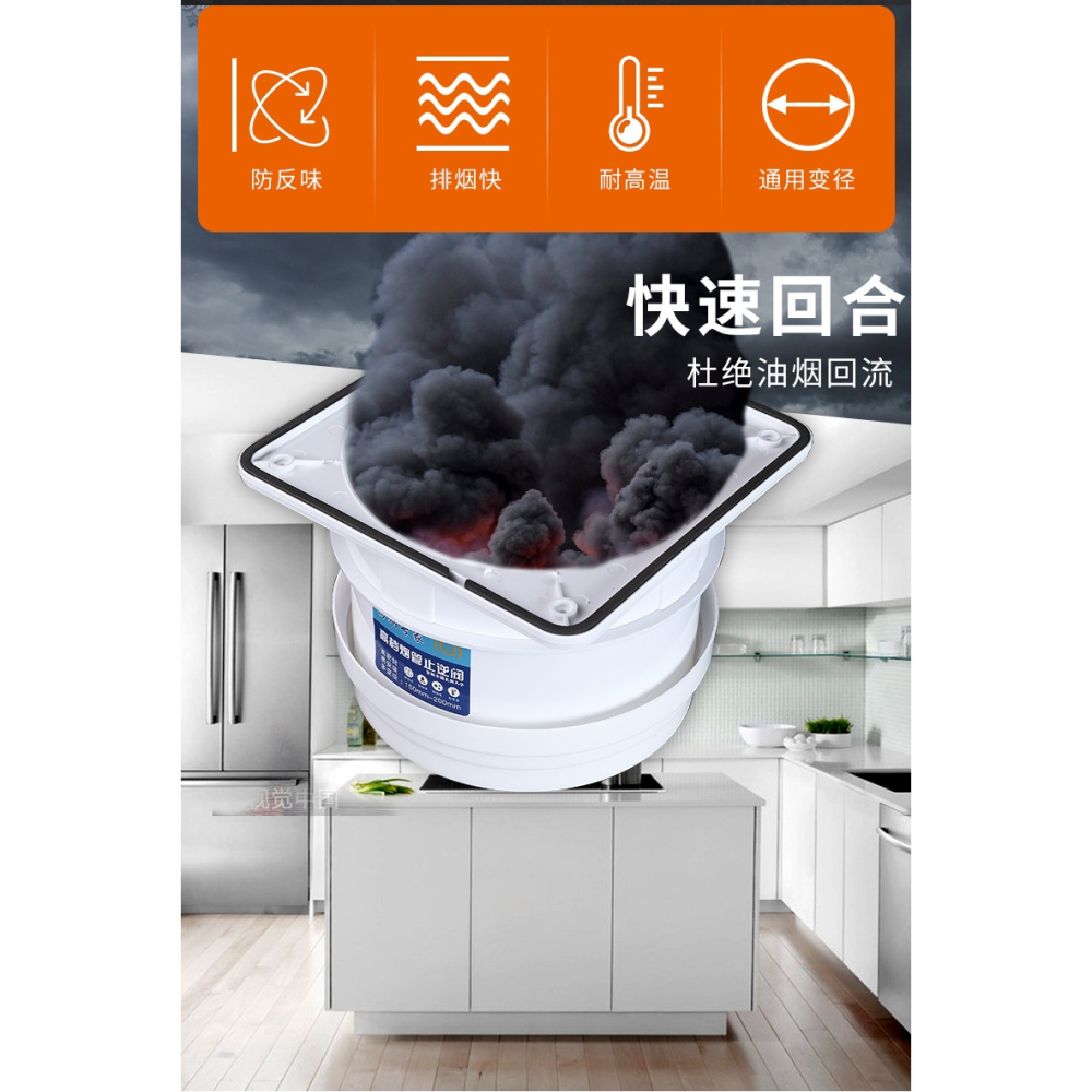 抽油煙機止逆閥廚房專用排風口排煙管煙道單向止煙閥防煙寶止回閥-細節圖8