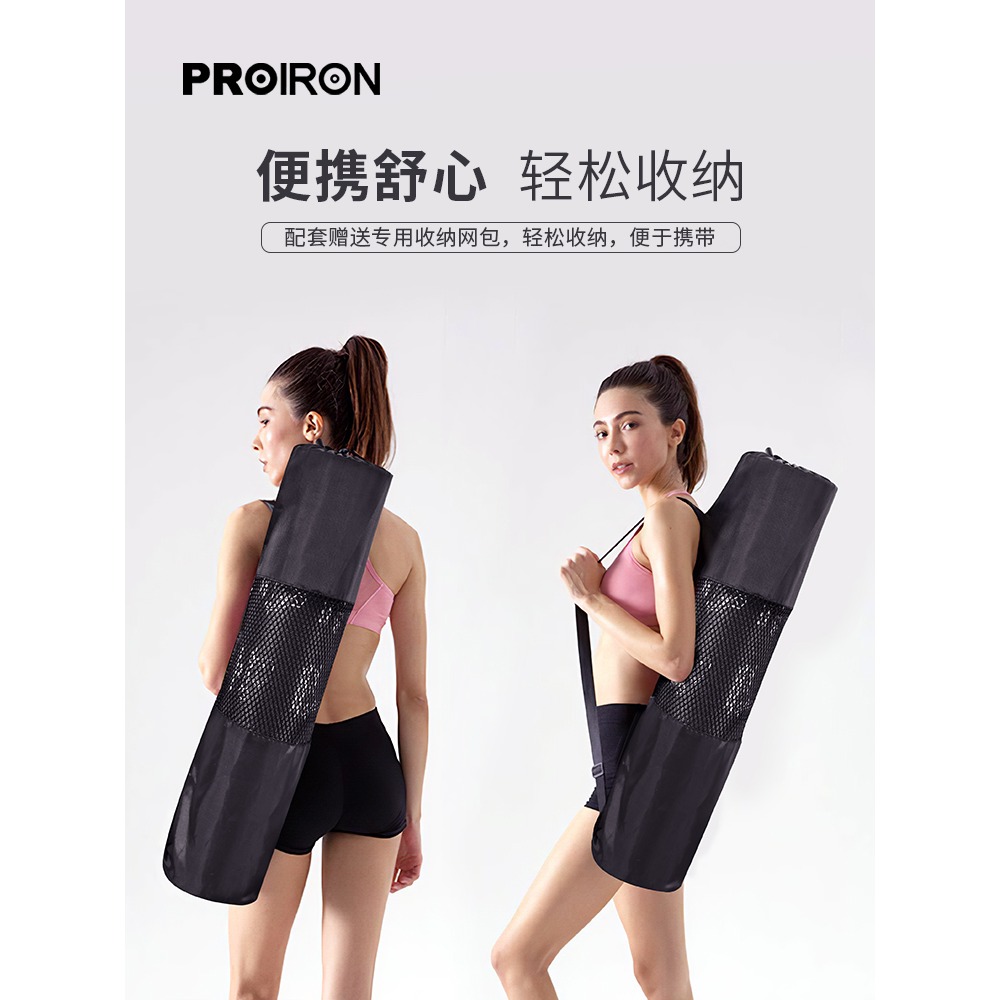 PROIRON教學瑜伽墊初學者男女防滑專業訓練墊家用加寬跳繩隔音墊-細節圖4