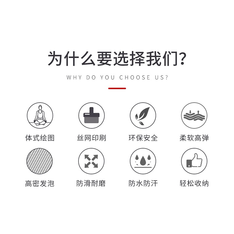 PROIRON教學瑜伽墊初學者男女防滑專業訓練墊家用加寬跳繩隔音墊-細節圖8