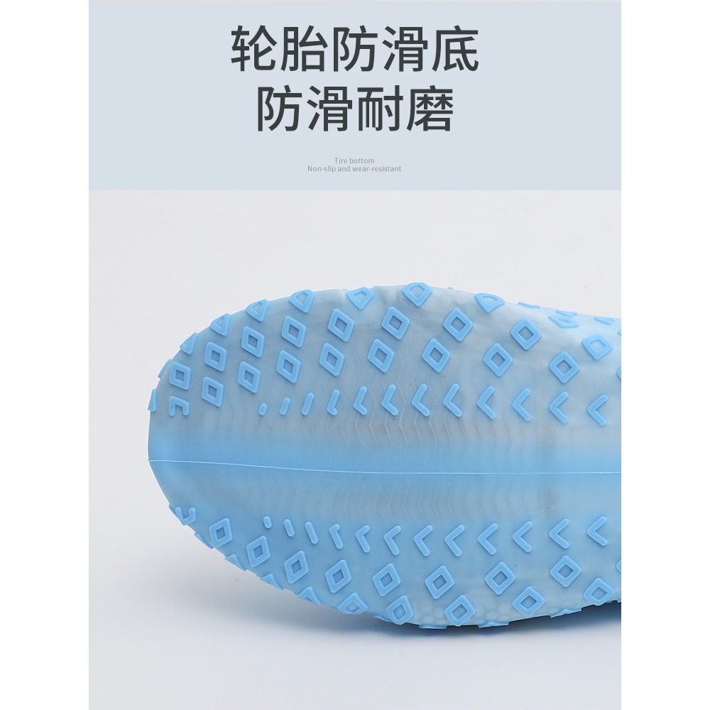 硅膠男女雨鞋套防水防滑加厚耐磨底鞋套雨天兒童戶外雨靴防雨神器-細節圖4