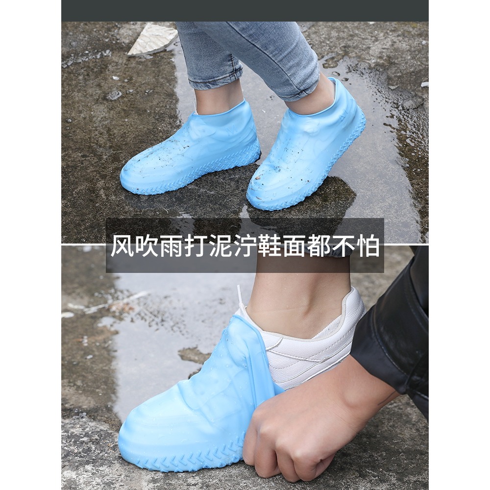 硅膠男女雨鞋套防水防滑加厚耐磨底鞋套雨天兒童戶外雨靴防雨神器-細節圖5