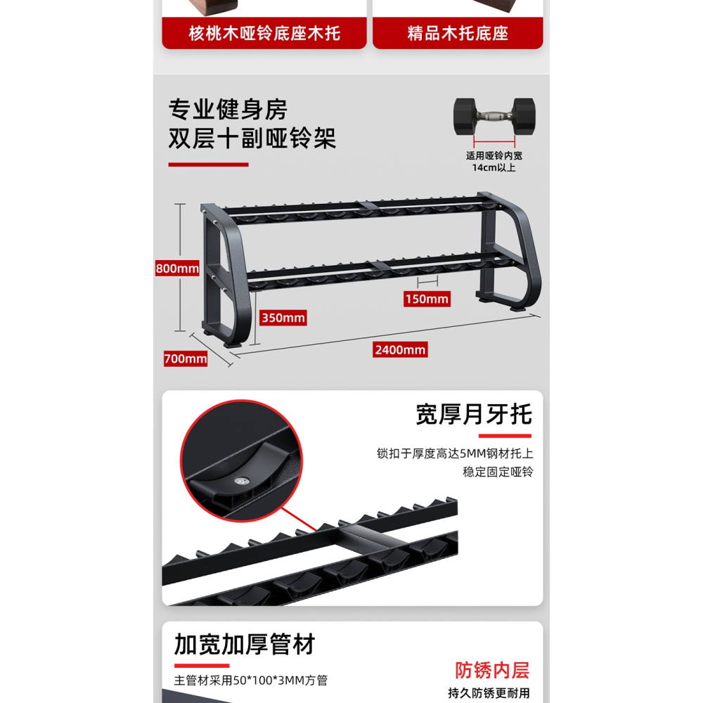 PROIRON啞鈴架家用多功能啞鈴架託商用三層六角啞鈴擺放小架子-細節圖7