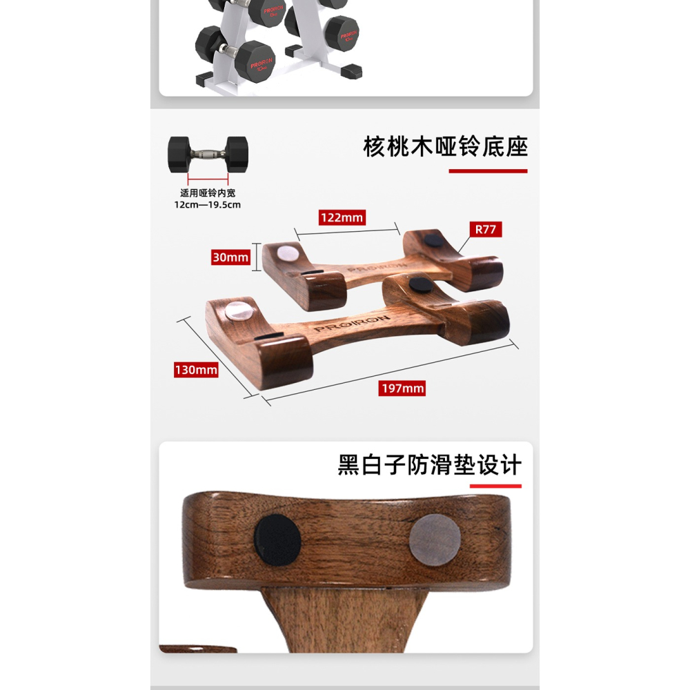 PROIRON啞鈴架家用多功能啞鈴架託商用三層六角啞鈴擺放小架子-細節圖10