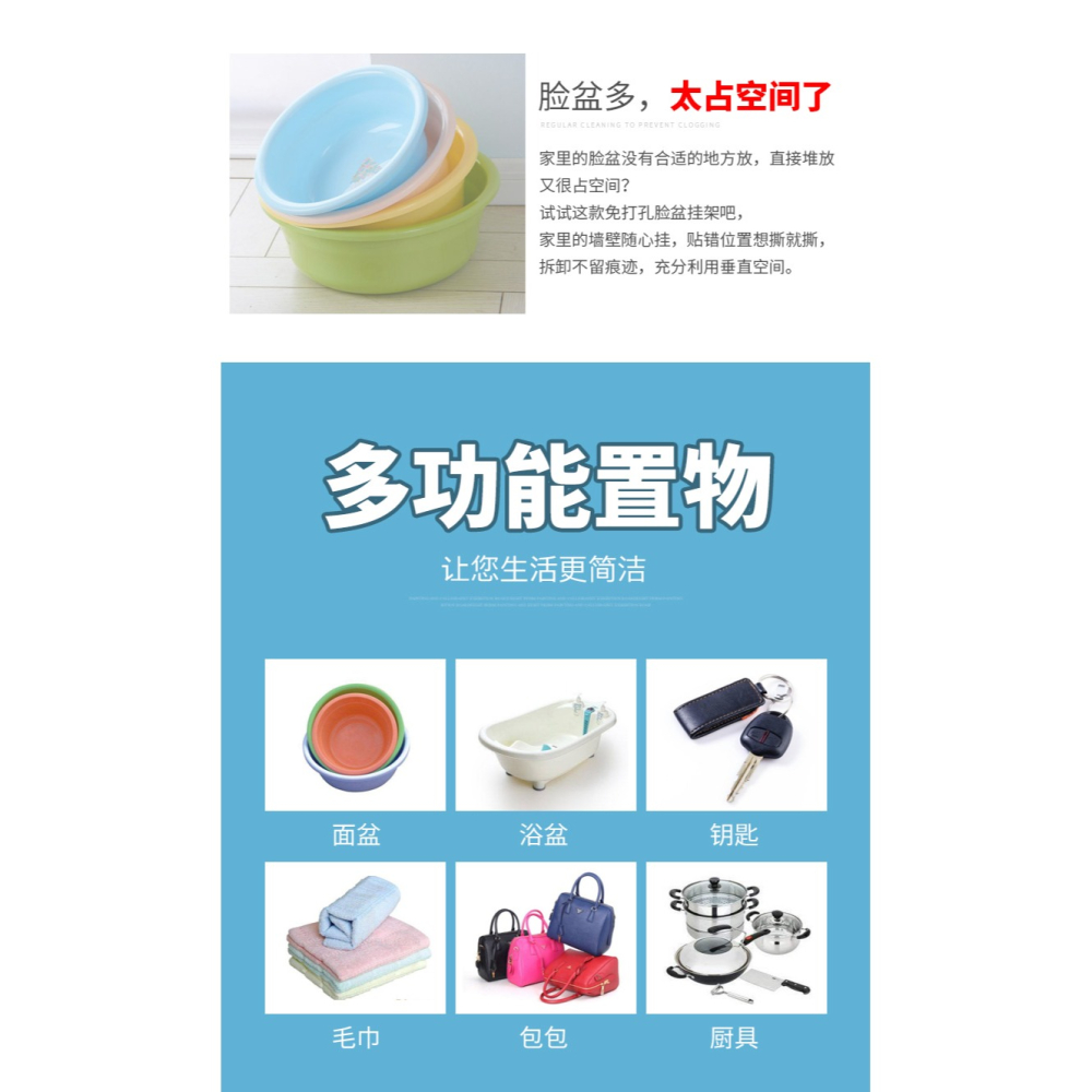 臉盆架衛生間壁掛收納架掛鉤強力粘膠洗臉盆置物架浴盆掛盆架-細節圖2