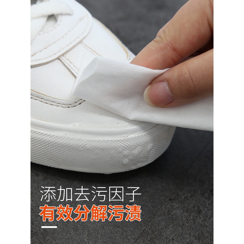 小白鞋濕巾清潔劑運動鞋旅遊鞋籃球鞋一次性擦鞋巾去污免洗神器-細節圖5