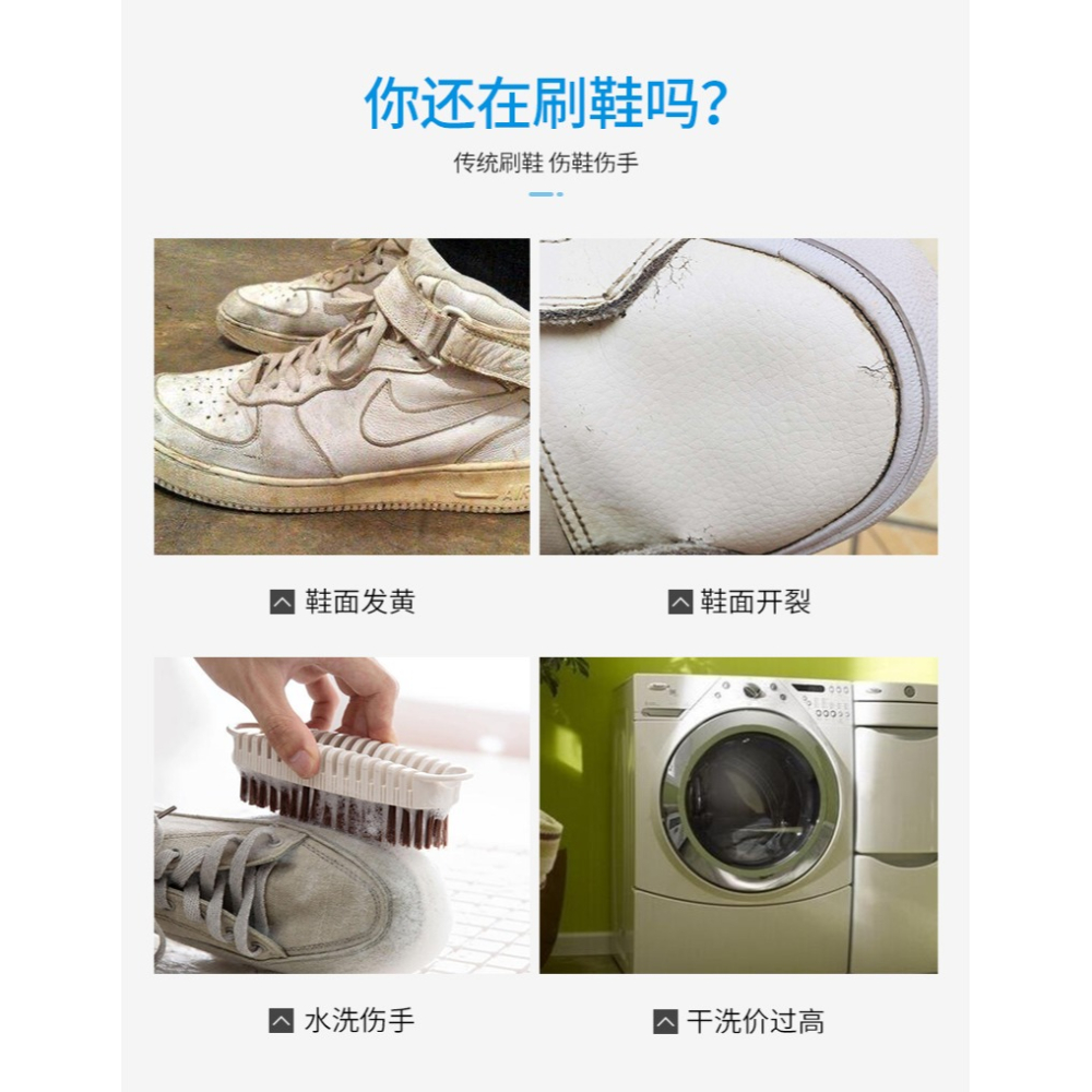 小白鞋濕巾清潔劑運動鞋旅遊鞋籃球鞋一次性擦鞋巾去污免洗神器-細節圖7